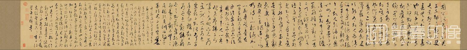 书法-谢昌元座右自警辞-36.7x335.7