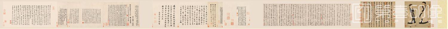 国画-行草 书翰文稿 (全卷) -33.5X552