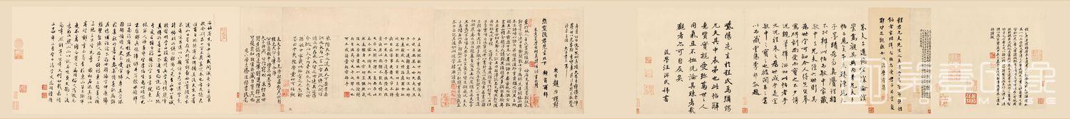 书法-行草书翰文稿 (全卷)-2-33.5X552