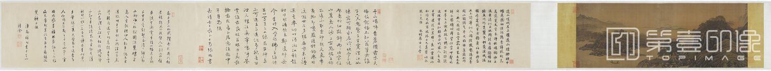 国画-溪山独钓图卷-32.4 x 85.9