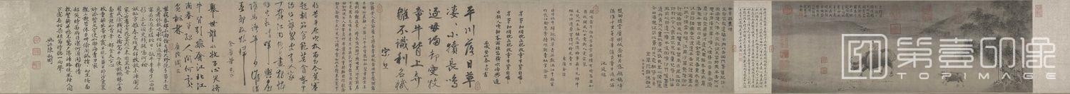 国画-牧牛图卷-26X73