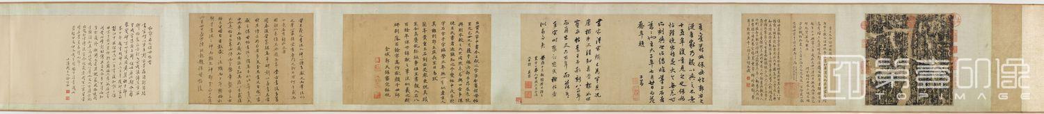 书法-晋王大令保母帖 (长卷)