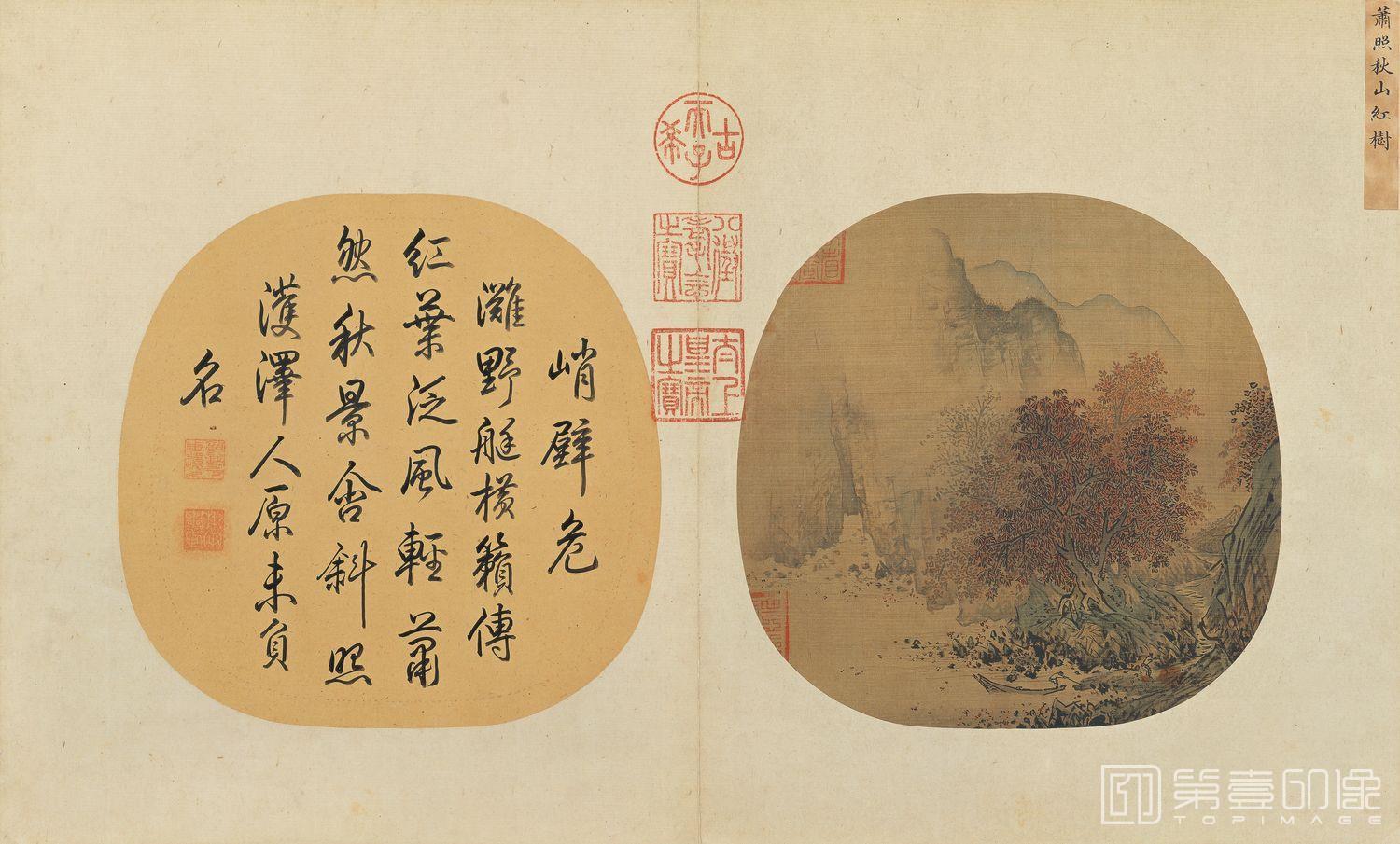 国画-秋山红树纨扇-26.7x27.2