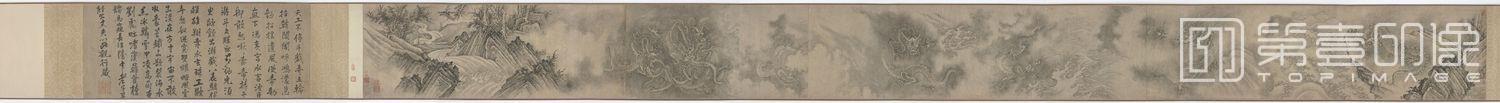 国画-十龙图卷-36.8x504.5