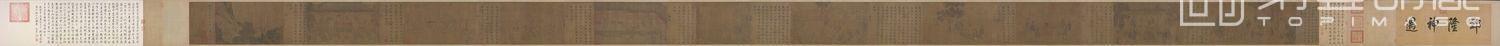 国画-诗经·周颂·闵予小子之什图卷全卷-27.7x713