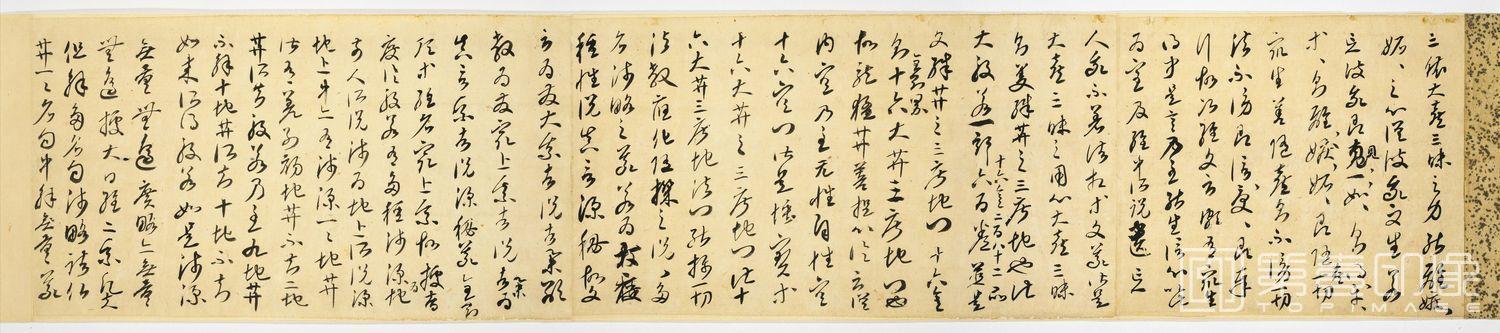 书法-写经-金刚般若经开题残卷-27.9x131.8cm