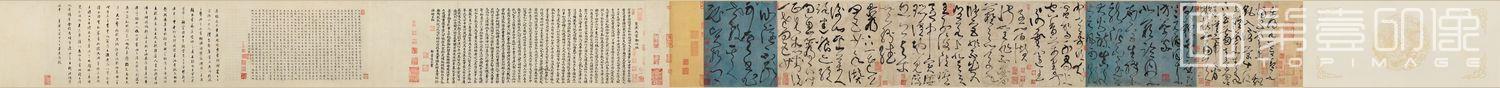 书法-草书古诗四帖全卷-29.5x603.7