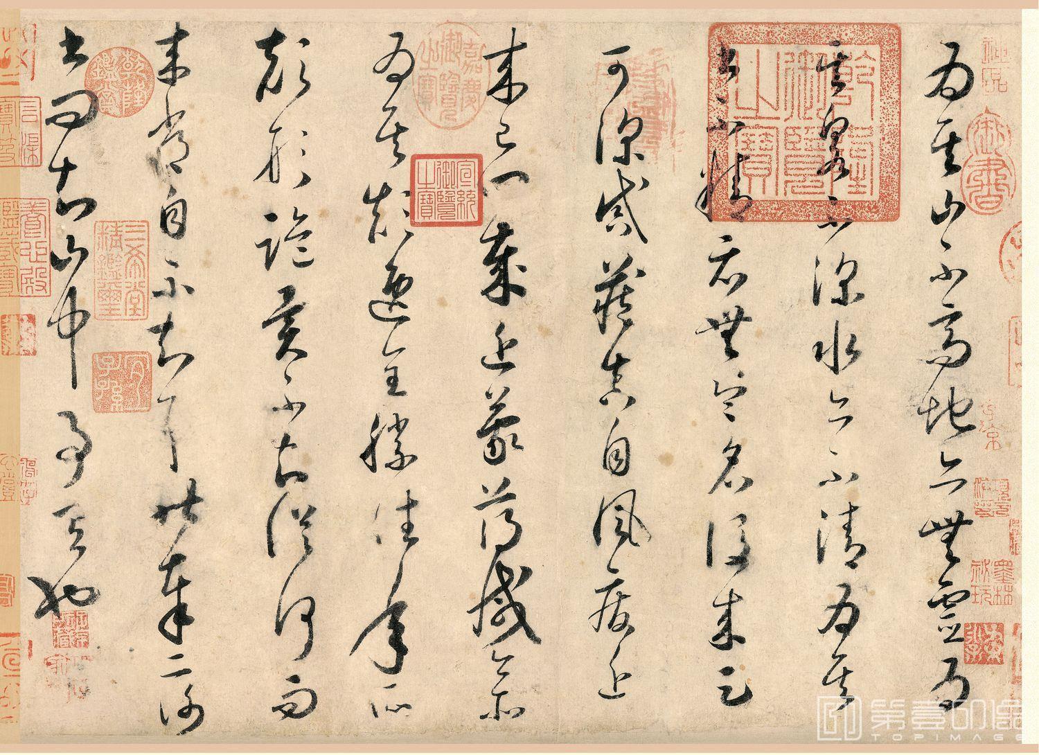 书法-草书论书帖-30X72