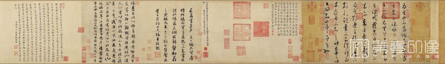 书法-论书帖全卷-28.6x40.5