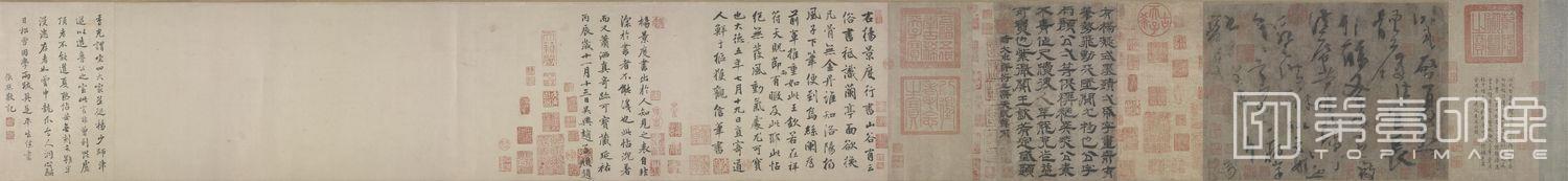 书法-草书夏热帖
