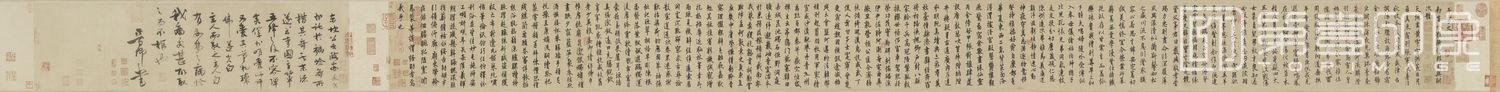 书法-行书千字文HD