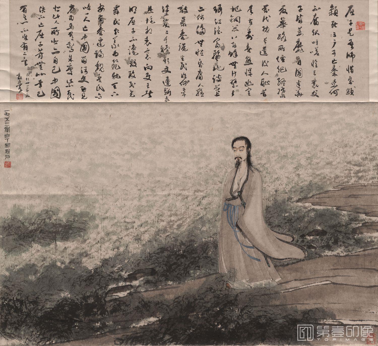 国画-屈子行吟图-94×86