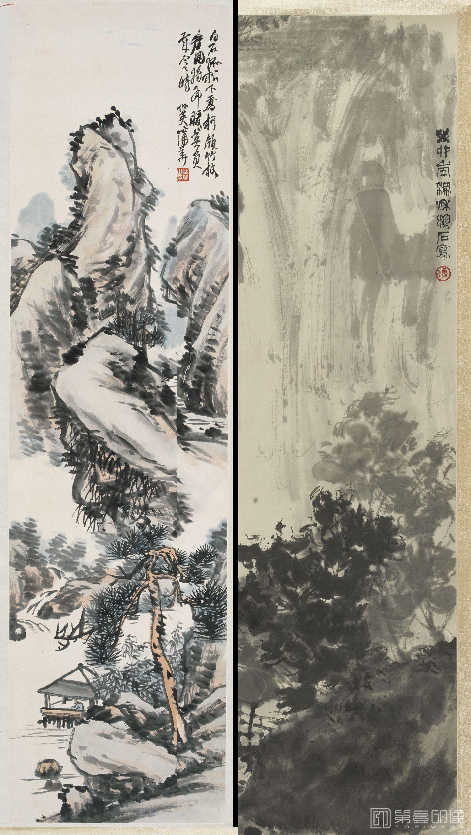 国画-山水2-34×61