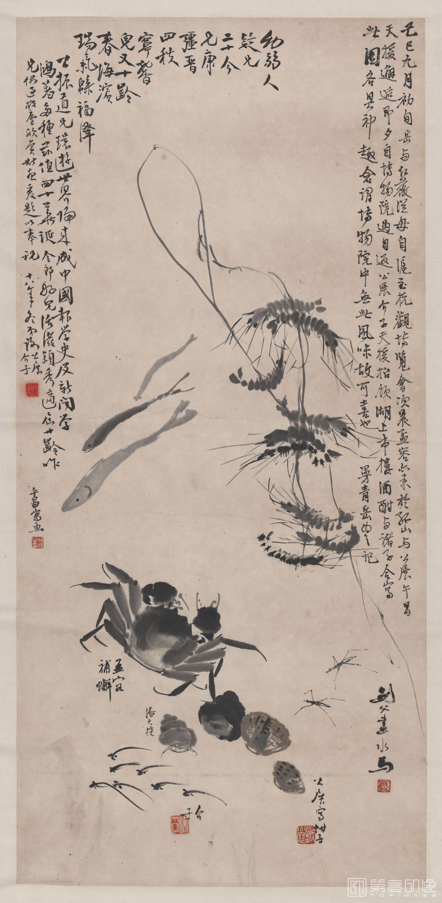 国画-水族图-潘天寿高剑父等合作-47×96
