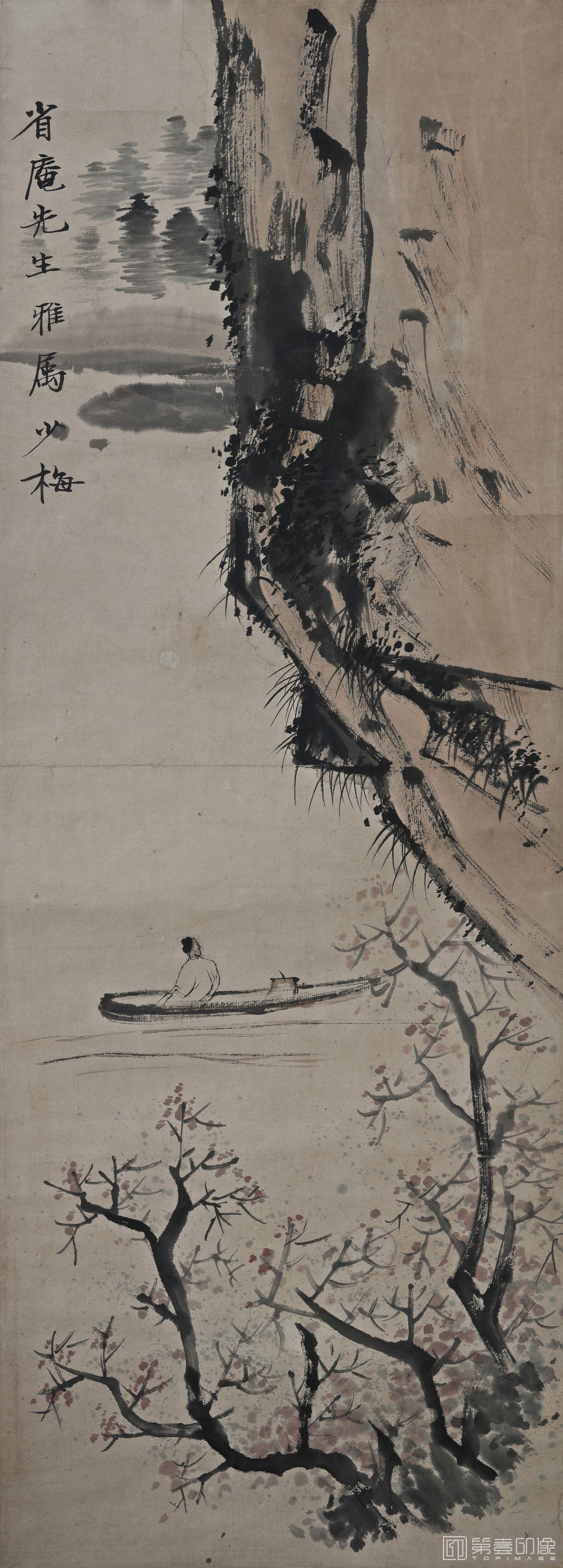 国画-陈少梅 陈半丁山水