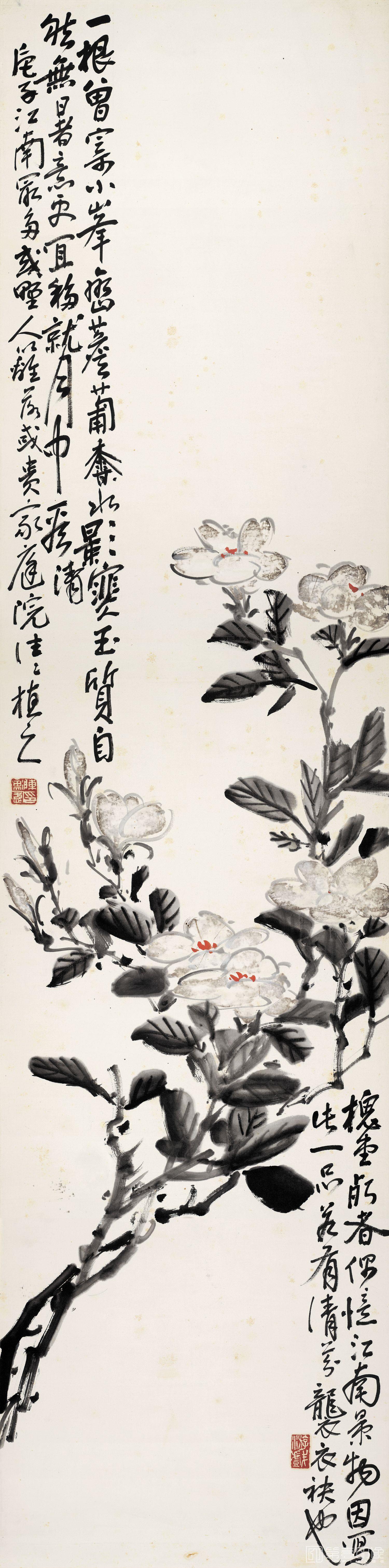 国画-玉质自能无暑意-34x138