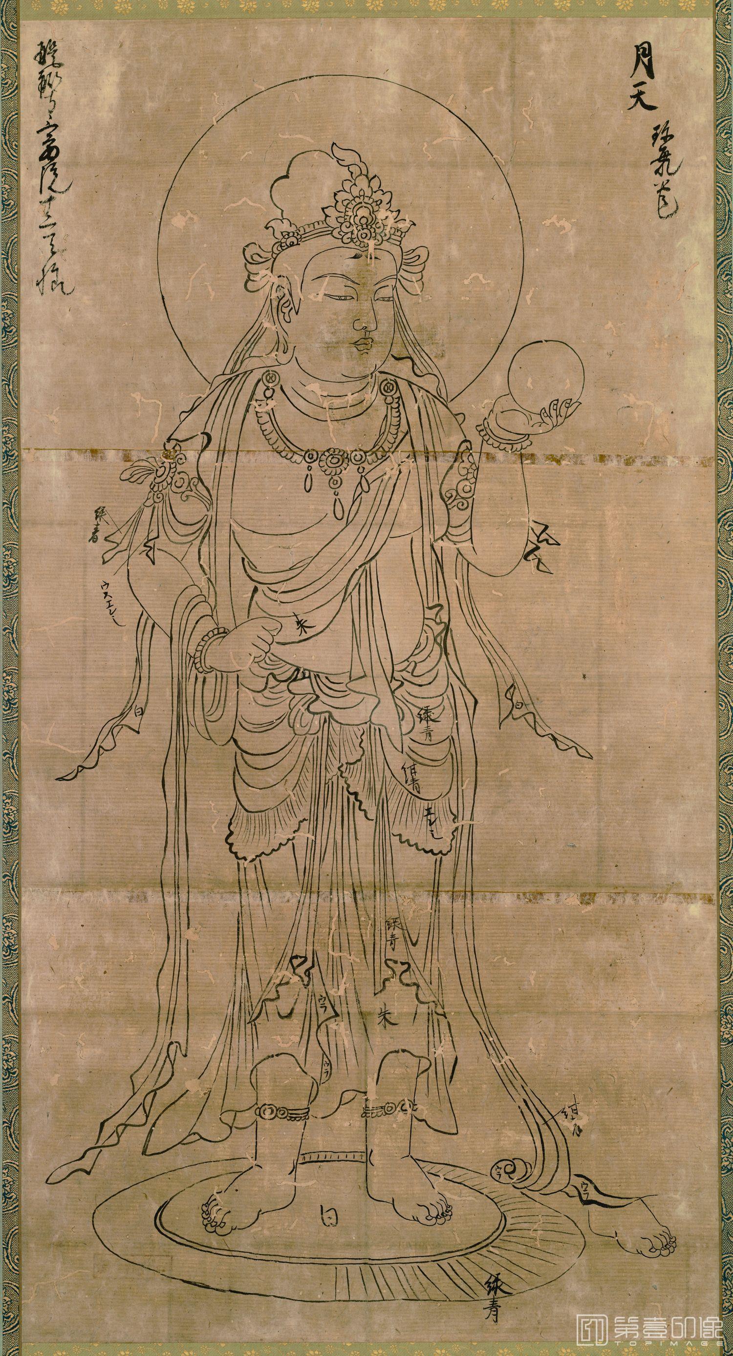 国画-白描十二天图像 月天纸本 (珍海本-东京)-86.9×45.7