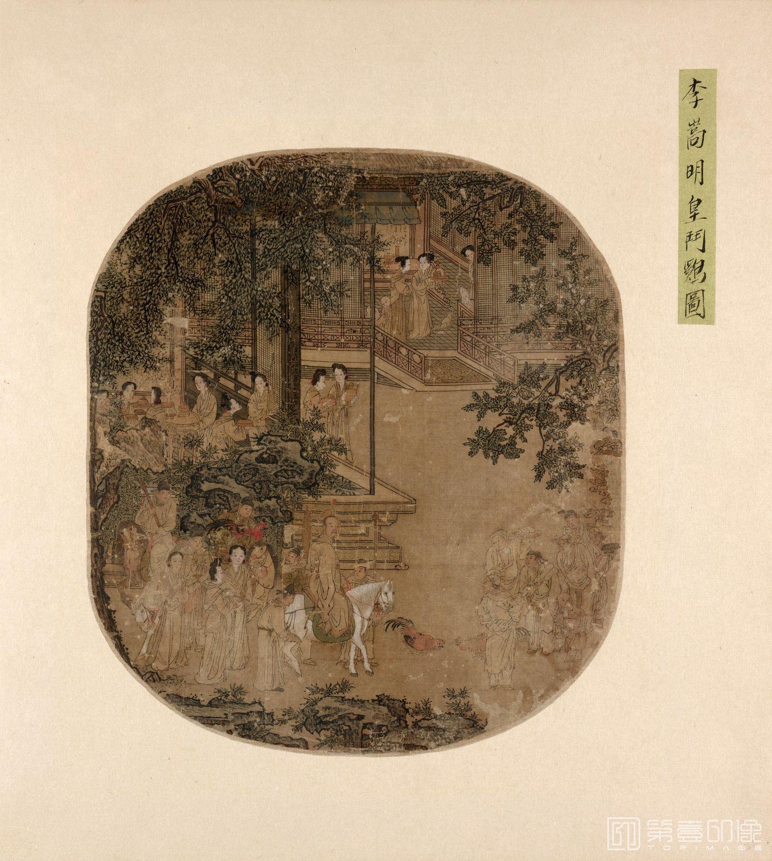 国画-斗鸡图