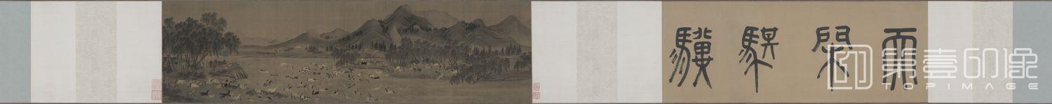 国画-洗马图全卷 (灰色版)
