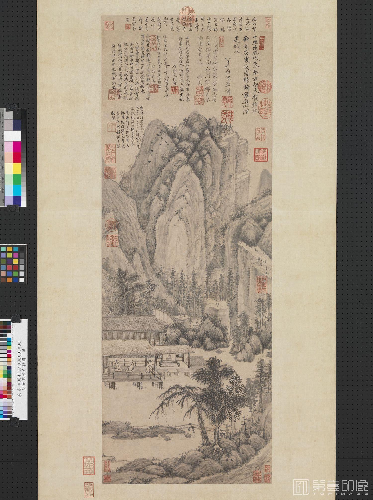 国画-清白轩图轴-97.2x35.4cm