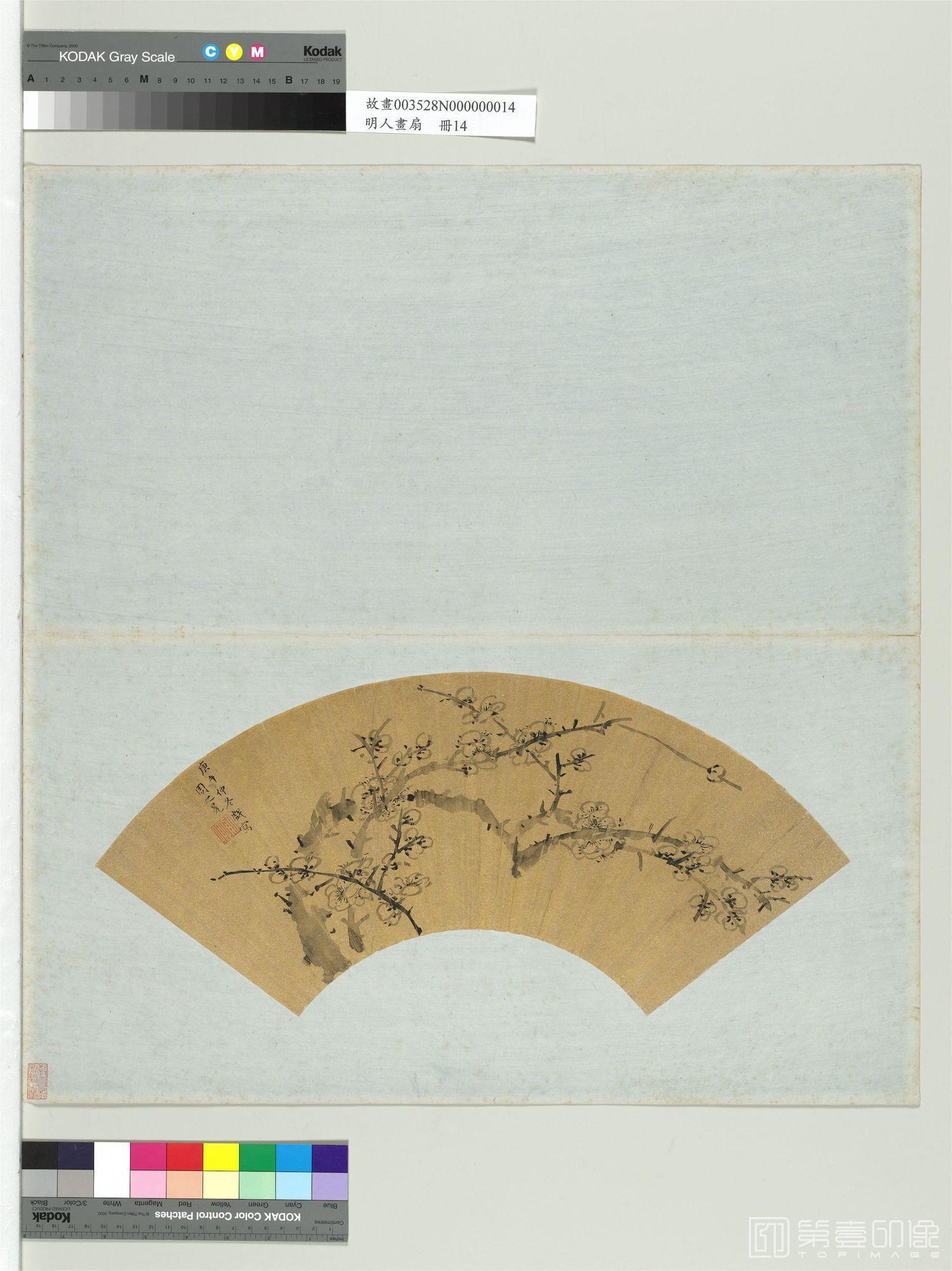 国画-梅花-58x55.6