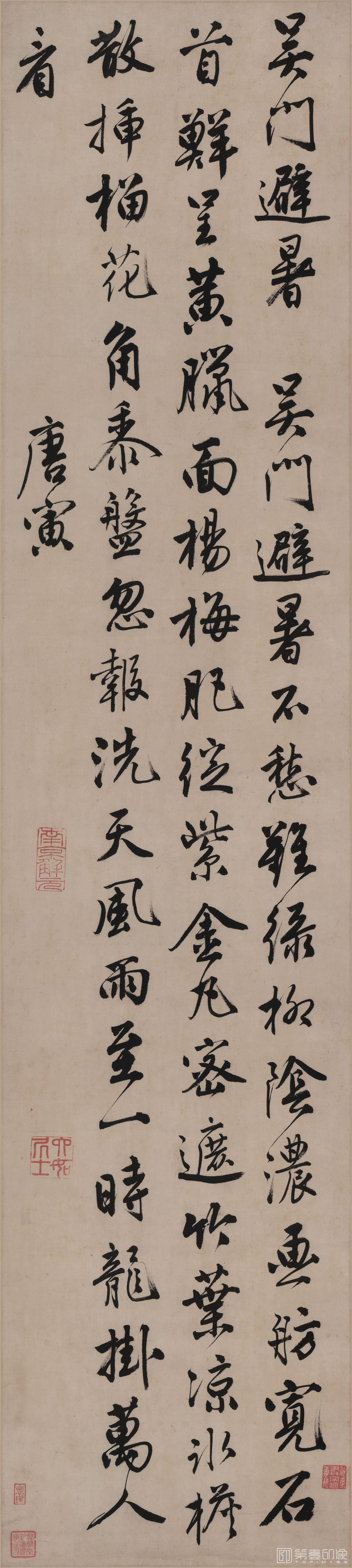 书法-吴门避暑诗轴-138.2x31