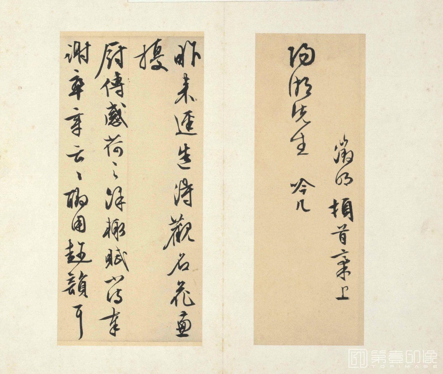 书法-