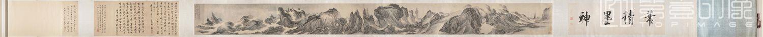 国画-仿马远重山叠嶂图卷