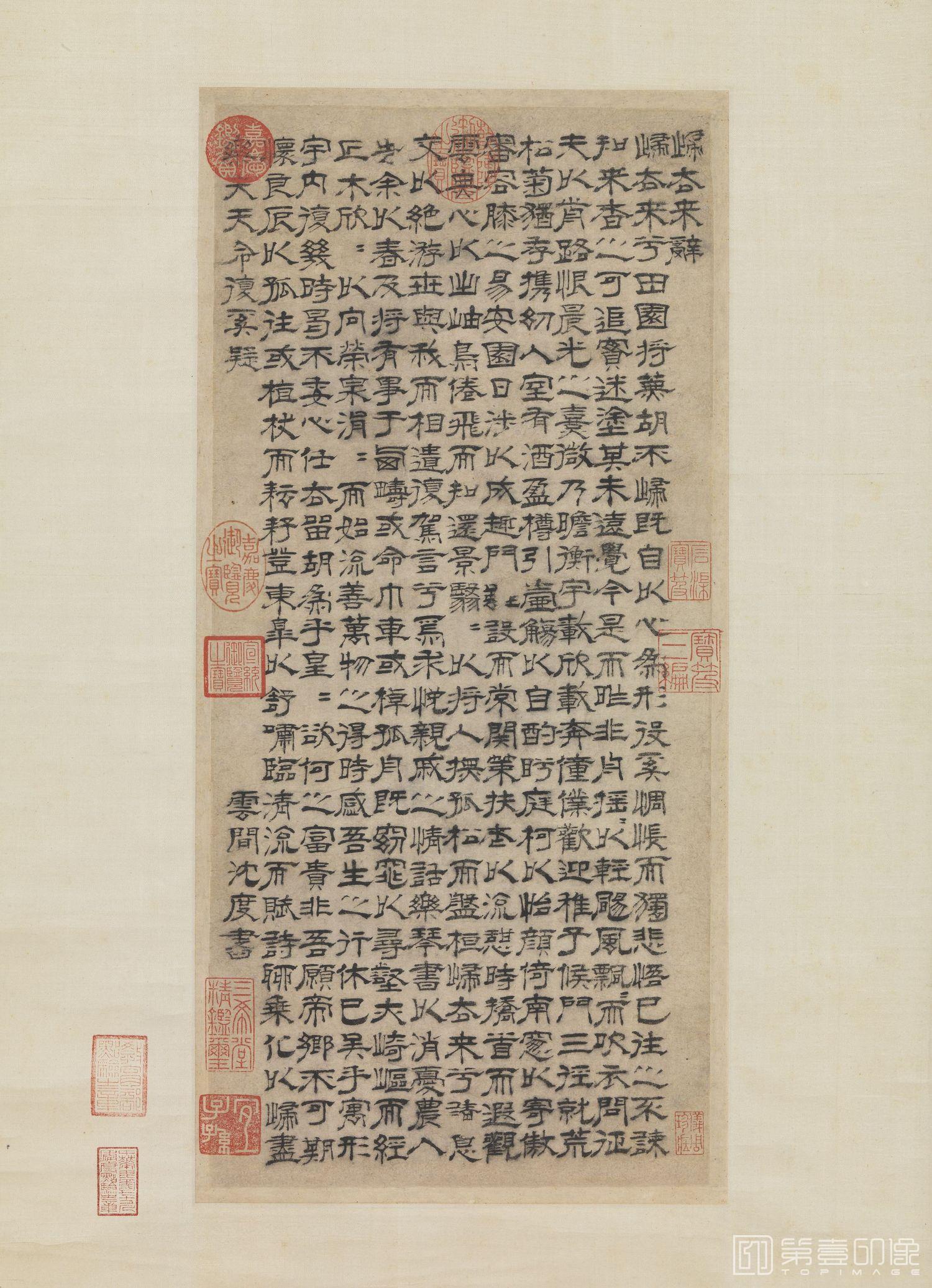 书法-隶书归去来辞轴-195x44.4