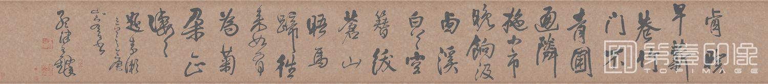 书法-行书剪裱册-26x236