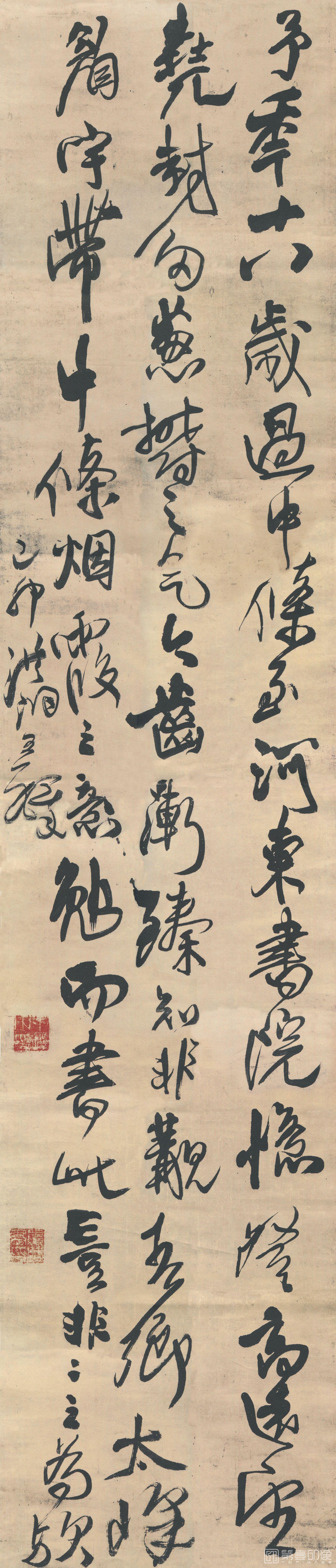书法-行书忆过中条山语轴-189×42