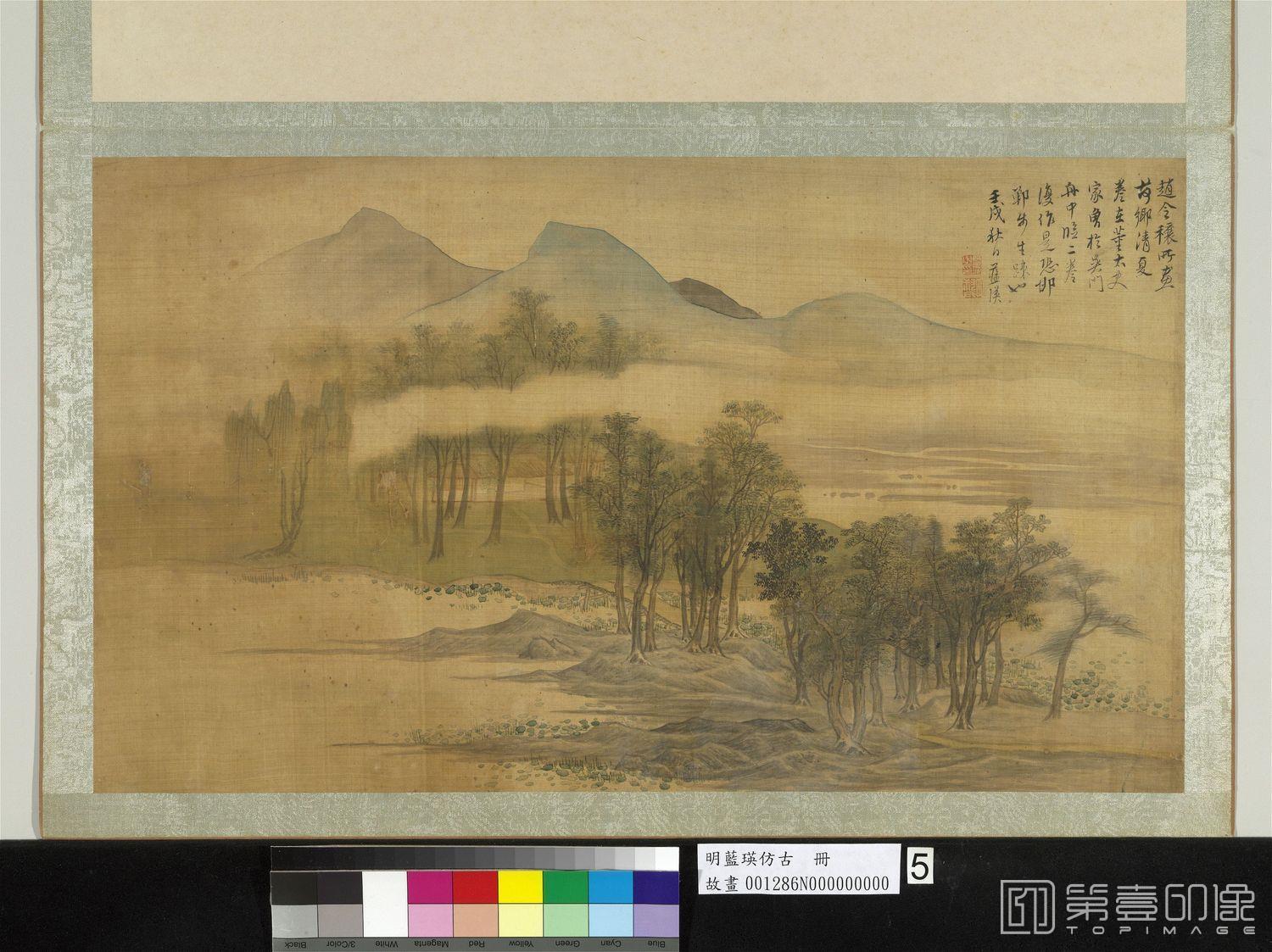 国画-仿赵令穰荷乡清夏-72.6x60.8