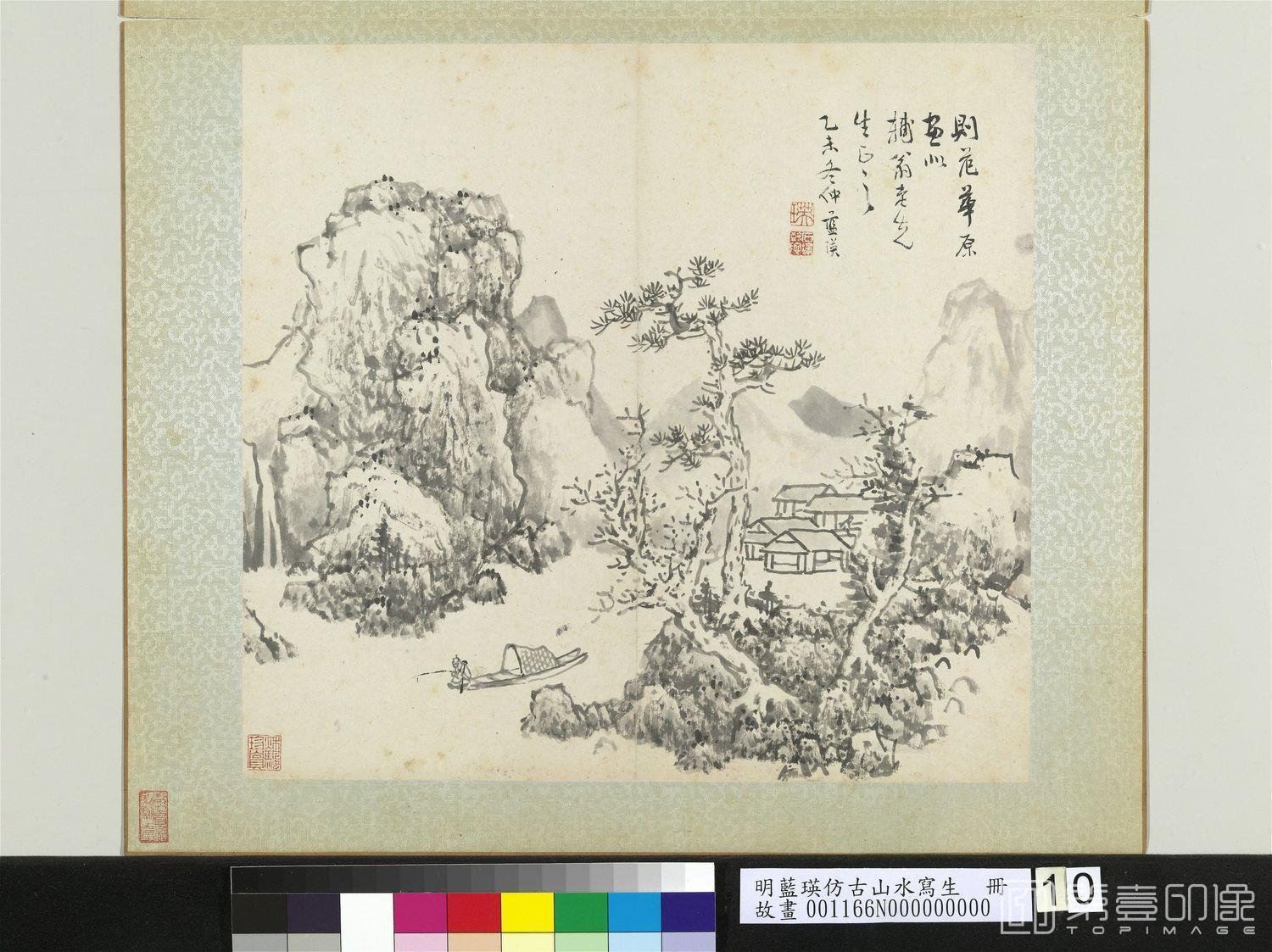 国画-山溪垂钓-72.1x44