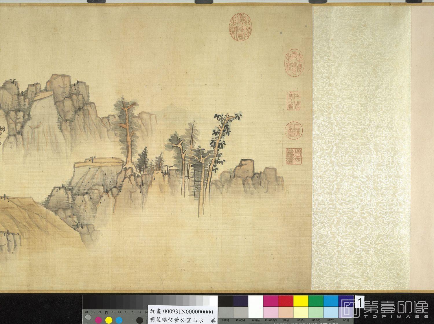 国画-仿黄公望山水卷-全高44.4隔水一15本幅43x325.