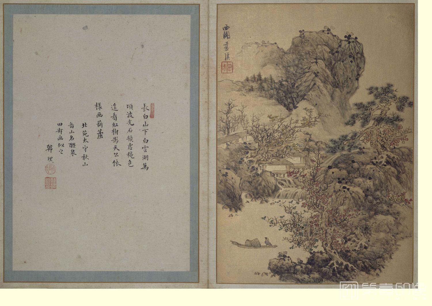 国画-澄观图册4