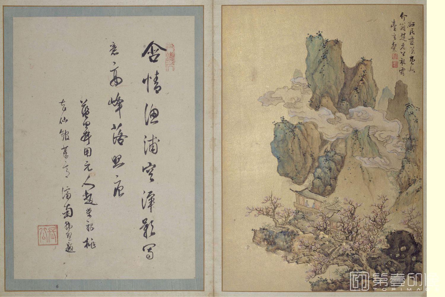 国画-澄观图册6