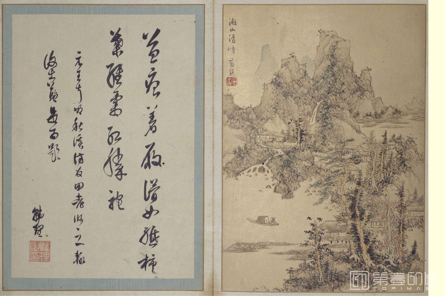国画-澄观图册7