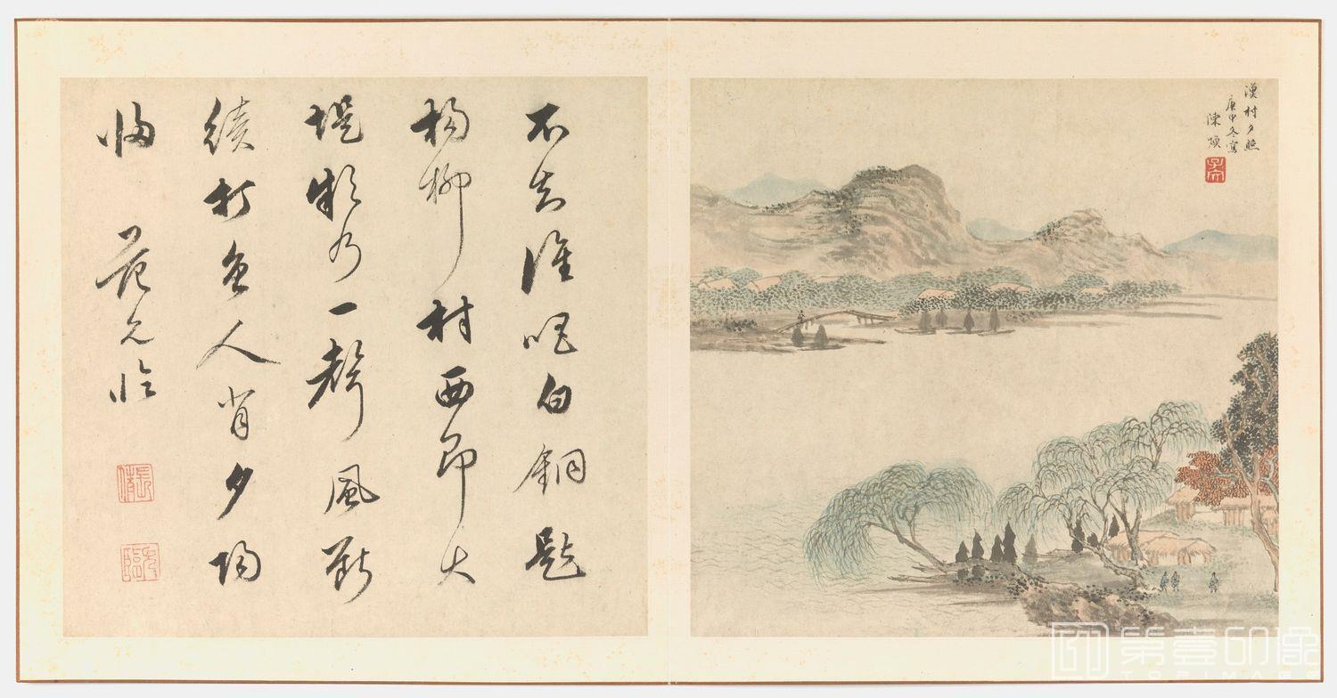 国画-渔村夕照图页-24x25.2cm