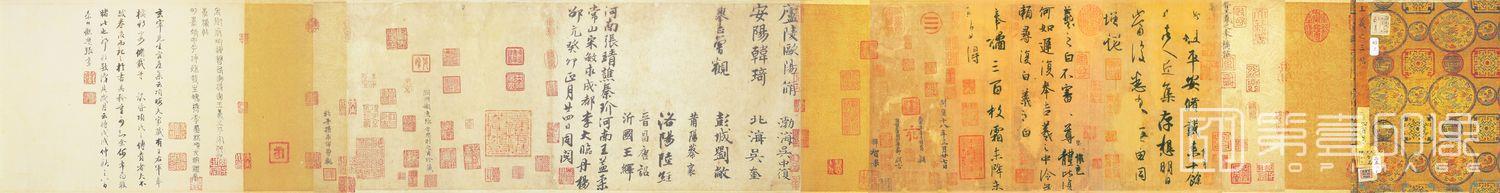 书法-平安何如奉橘三帖全卷-24.7x46.8