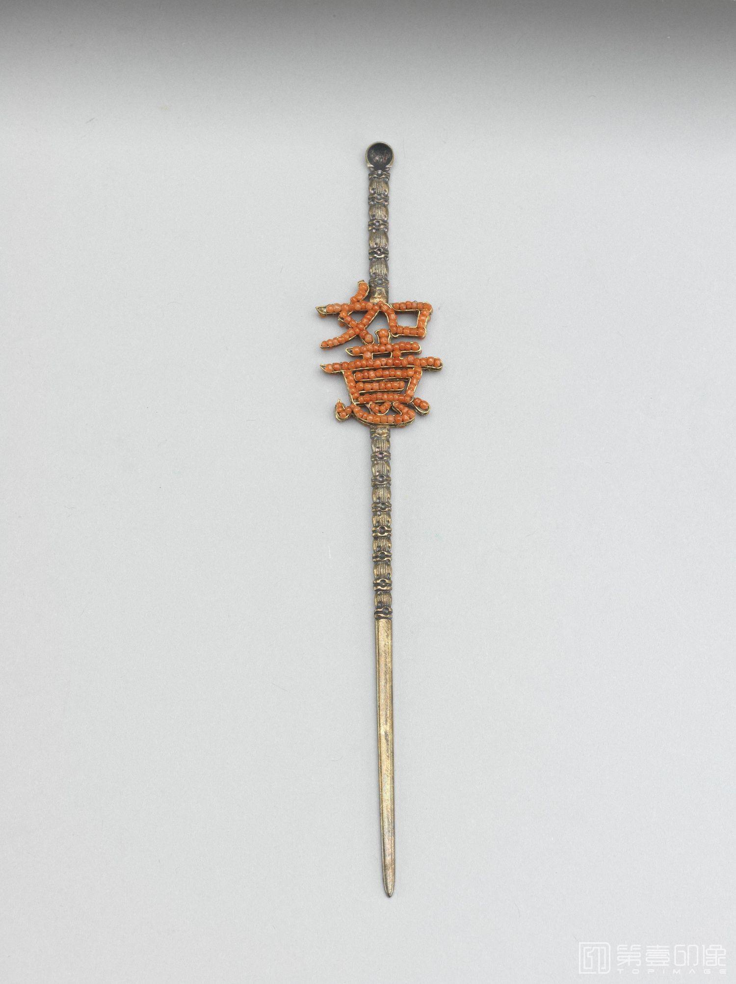 摄影-清-公元1644-1911年 清 银镀金嵌珊瑚珠「如意」耳挖簪-长13.6cm 宽2.2cm