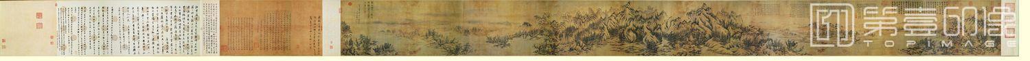 国画-千里江山图 (佚名)