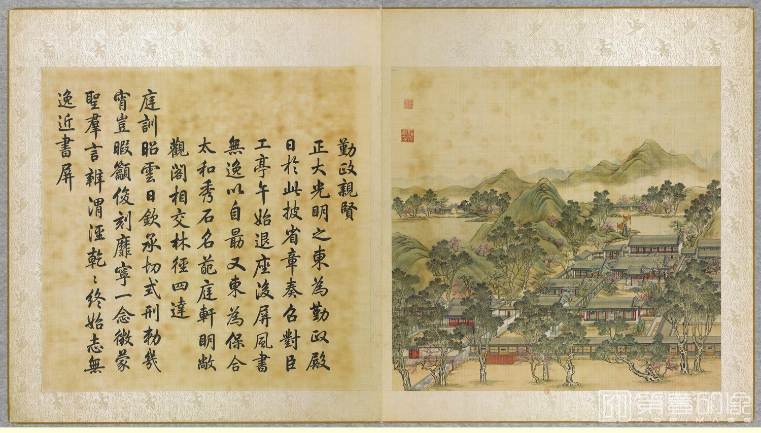 国画-圆明园四十景图咏02-勤政亲贤