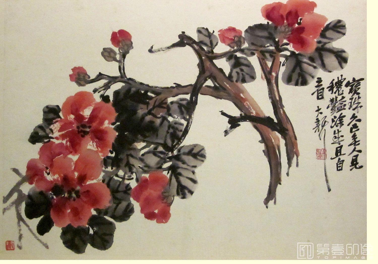 国画-花卉图册 册页二