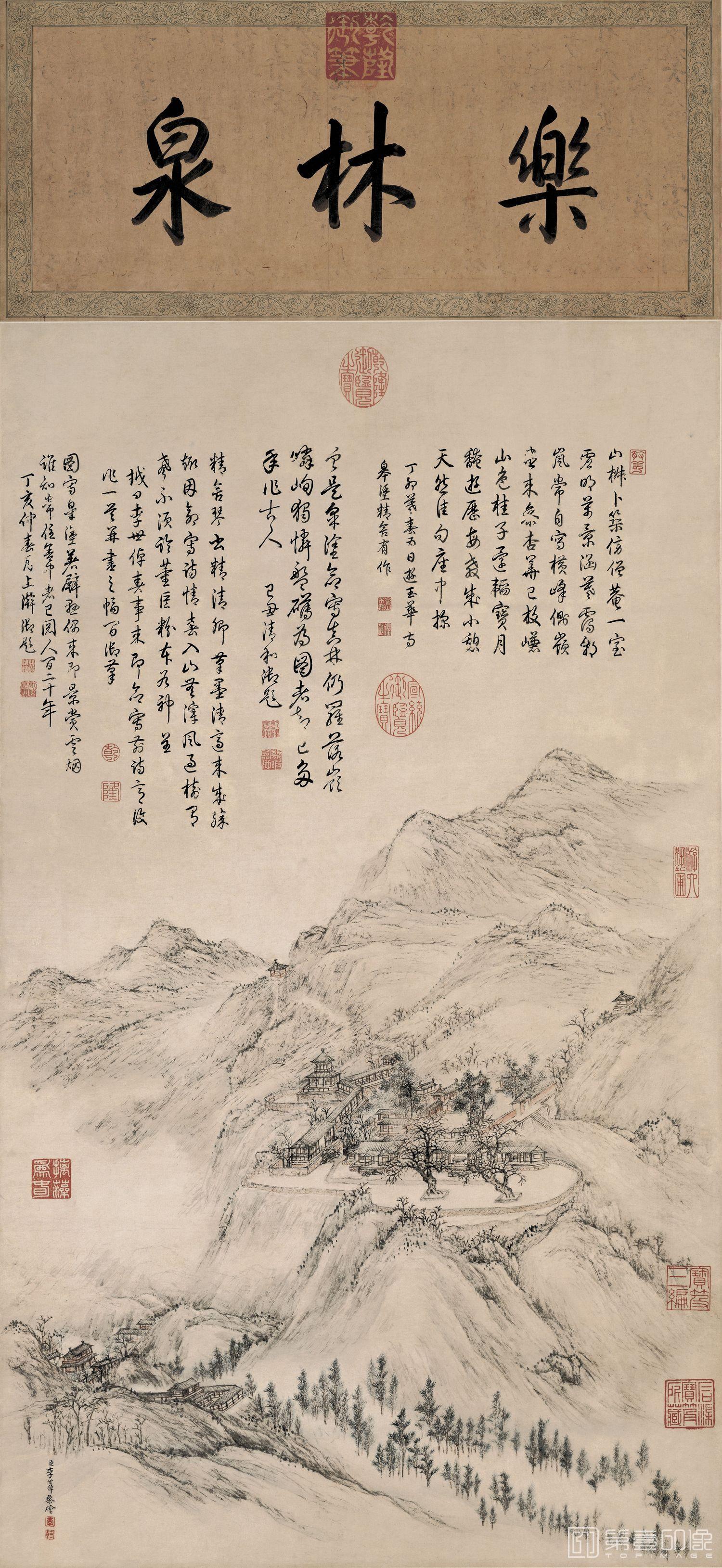 国画-皋涂精舍图-84x45.5