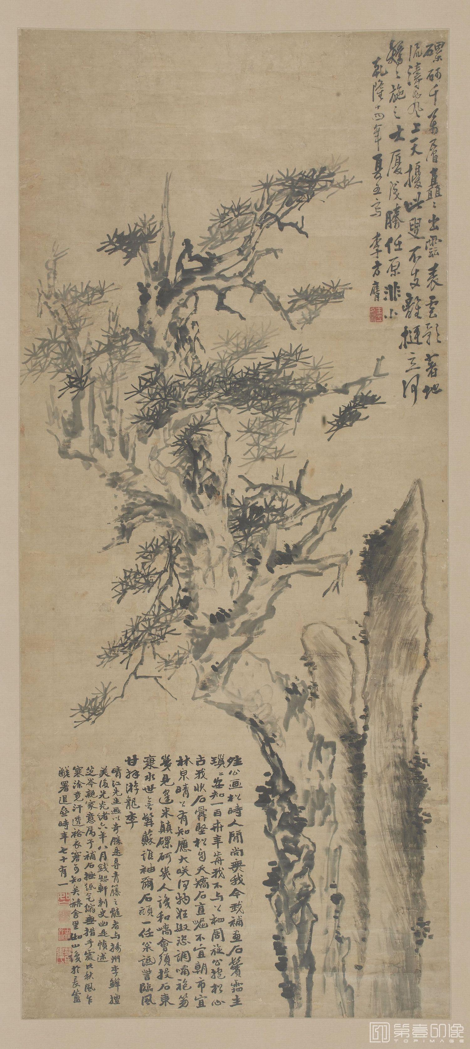 国画-松树图挂轴-100ｘ45