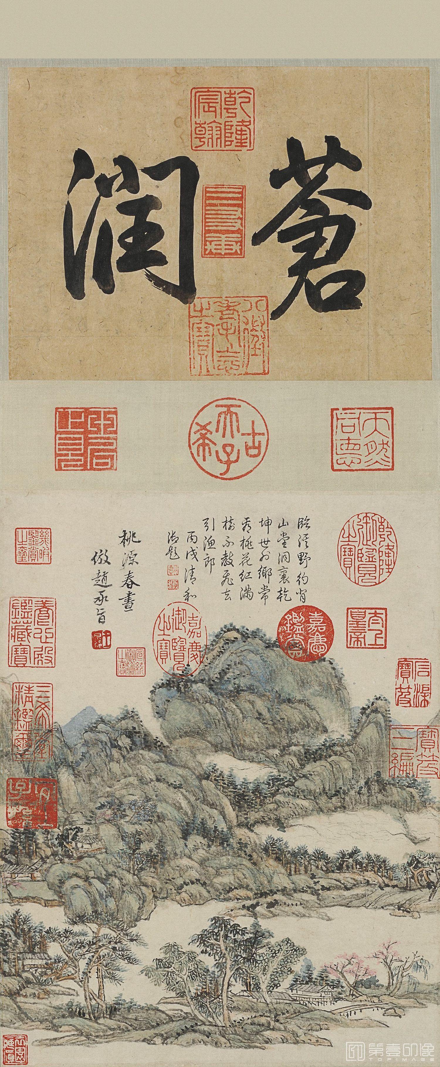 国画-桃源春昼图-138.5x67