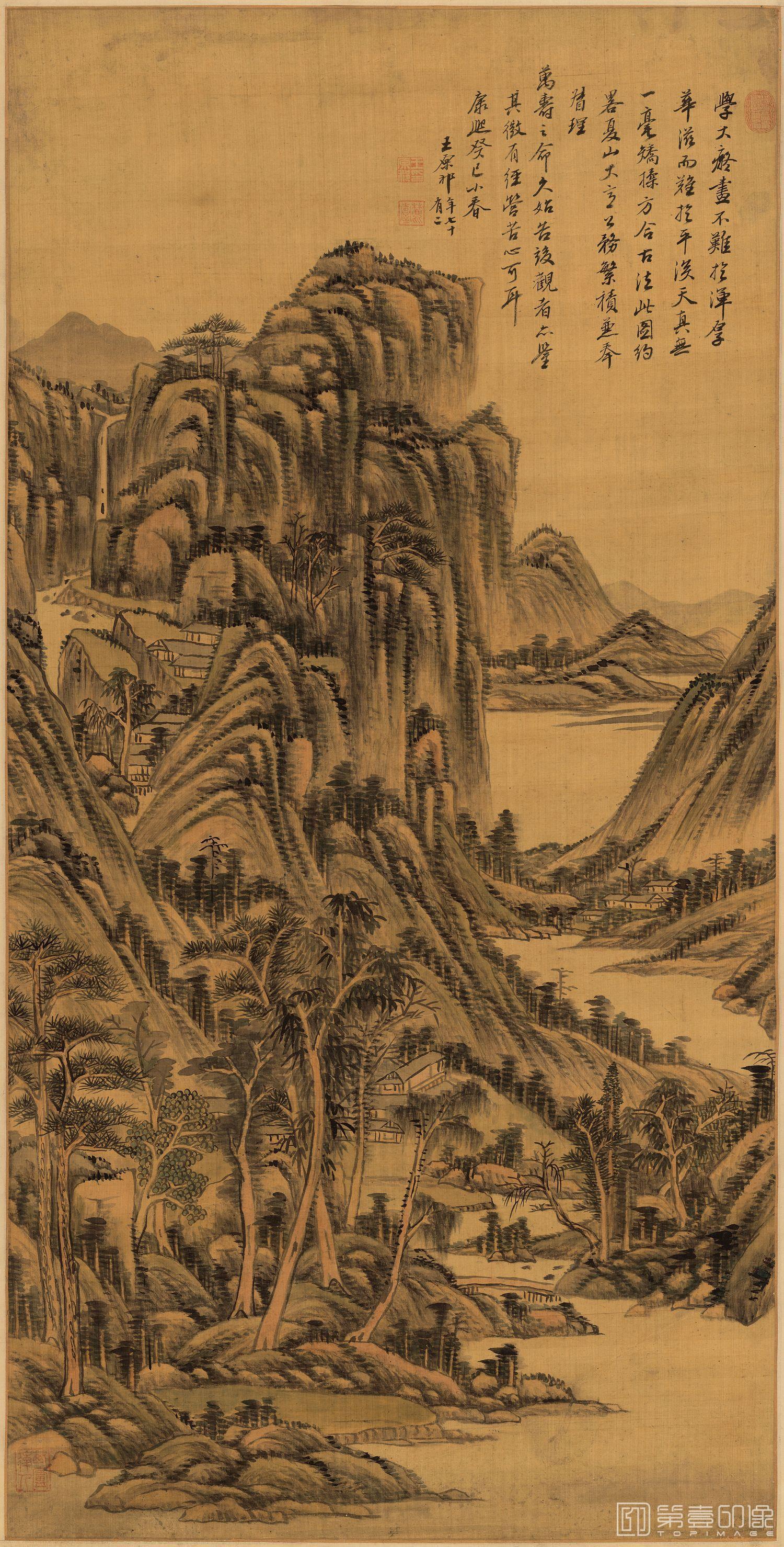 国画-高岭平川图-52.8x104.2