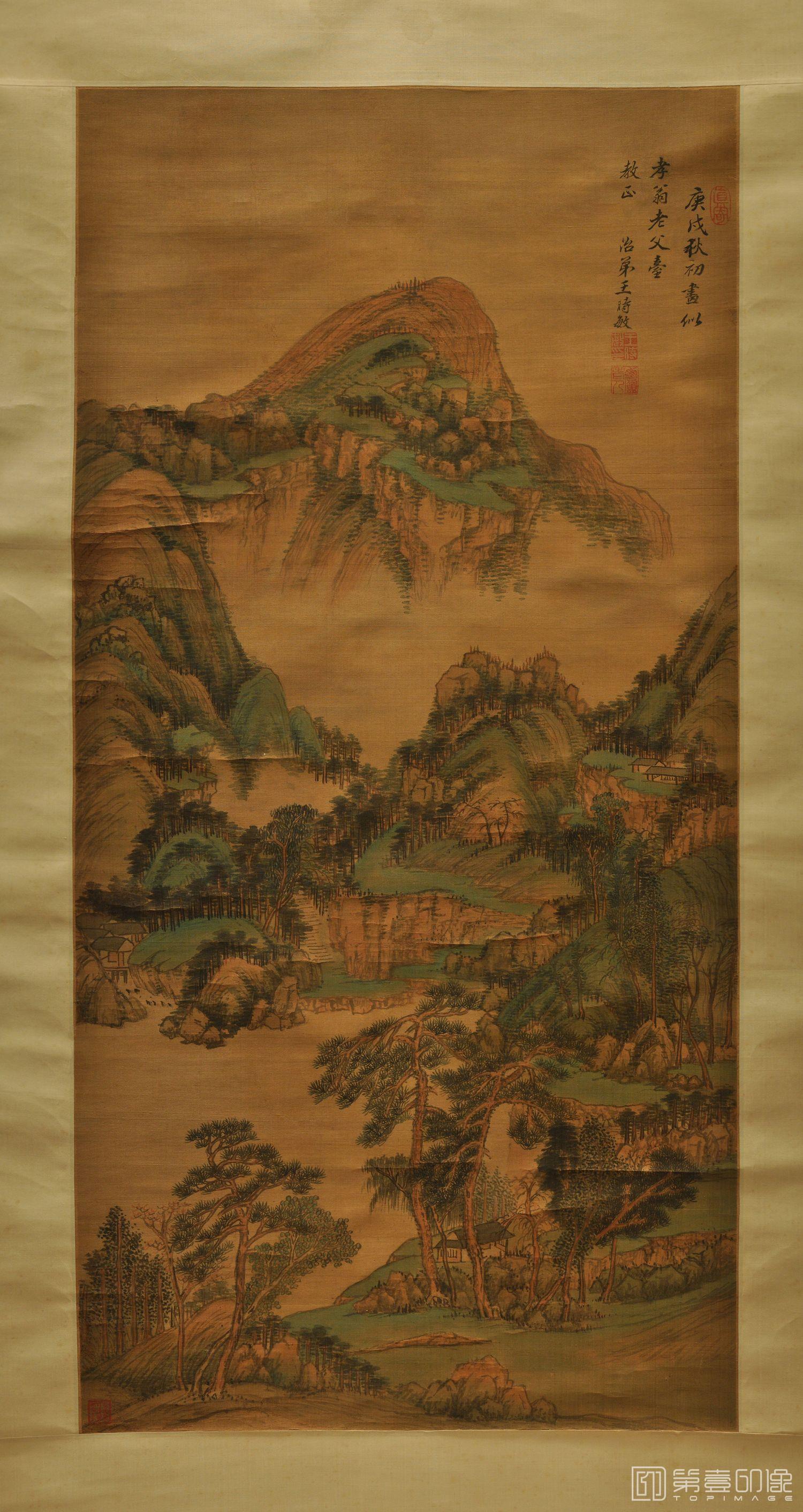 国画-云峰树色图轴 (装裱)-99.6×65