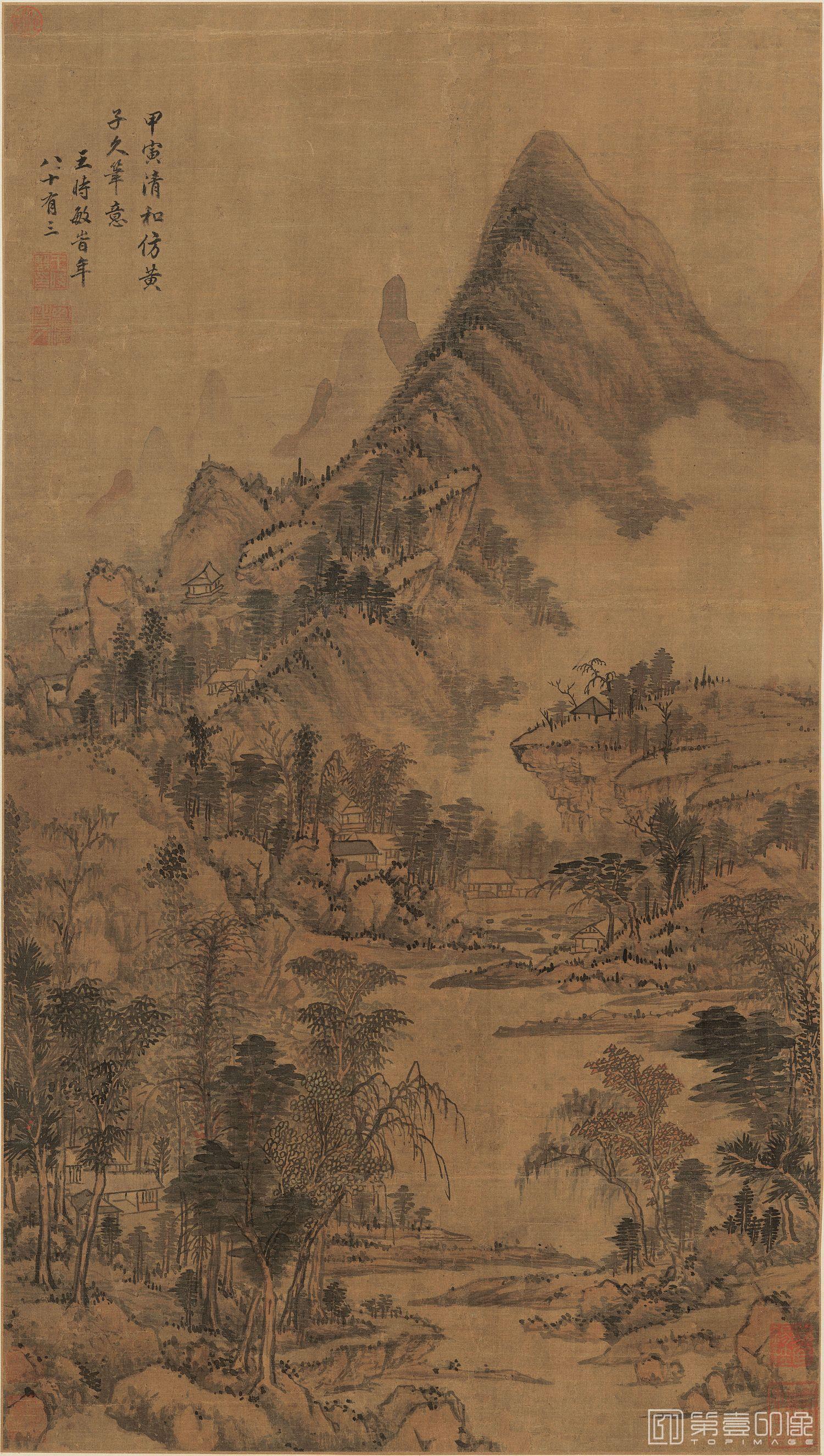 国画-仿黄子久笔意-44x78