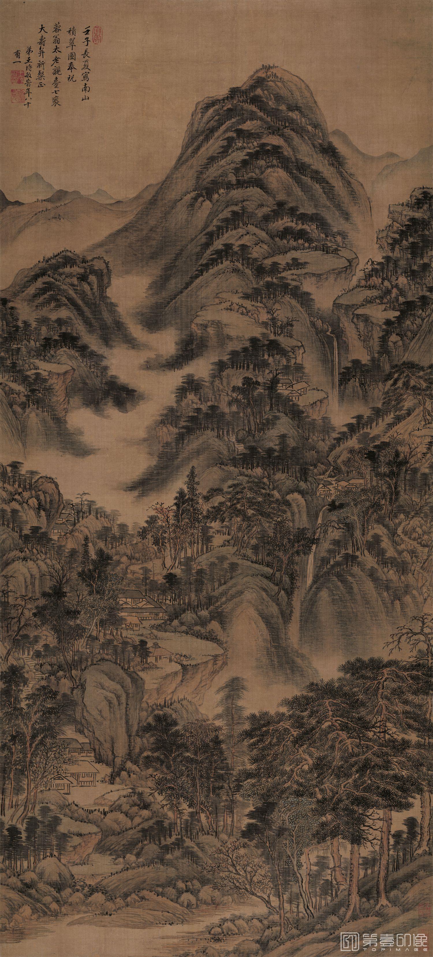 国画-南山积翠图-147.1x66.4